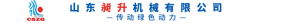 廣東益夫再生資源回收公司